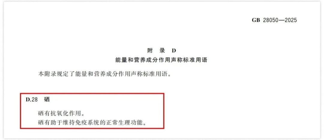 新國標(biāo)2 新國標(biāo)2