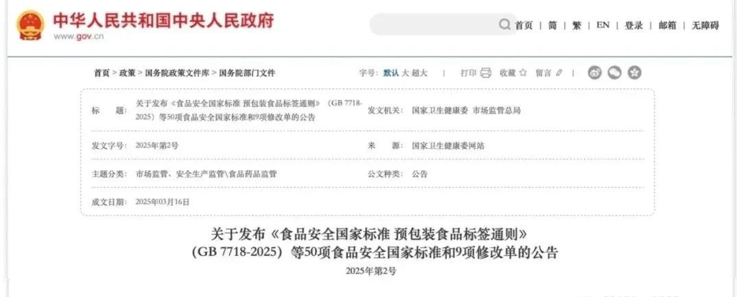 新國標(biāo)3 新國標(biāo)3
