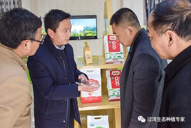 發(fā)展改革委4_副本 發(fā)展改革委4_副本