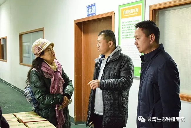教授調(diào)研1_副本 教授調(diào)研1_副本