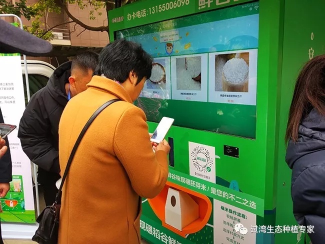 碾米機7_副本 碾米機7_副本