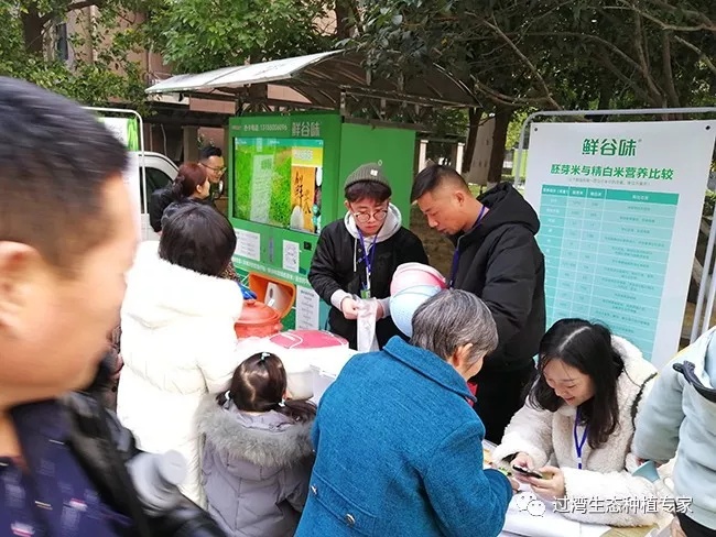 碾米機9_副本 碾米機9_副本