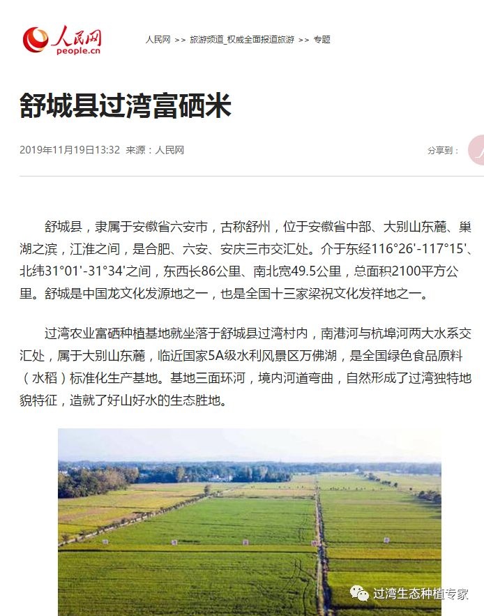 人民網(wǎng)_副本 人民網(wǎng)_副本