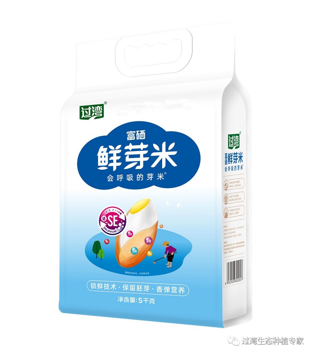 鮮芽米6_副本 鮮芽米6_副本