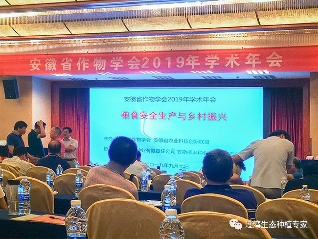 作物學(xué)會(huì)_副本 作物學(xué)會(huì)_副本