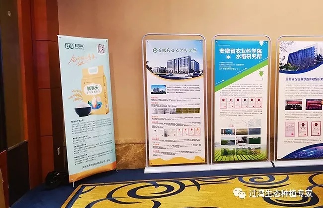 作物學(xué)會(huì)2_副本 作物學(xué)會(huì)2_副本