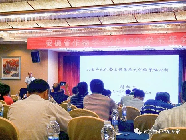作物學(xué)會(huì)5_副本 作物學(xué)會(huì)5_副本