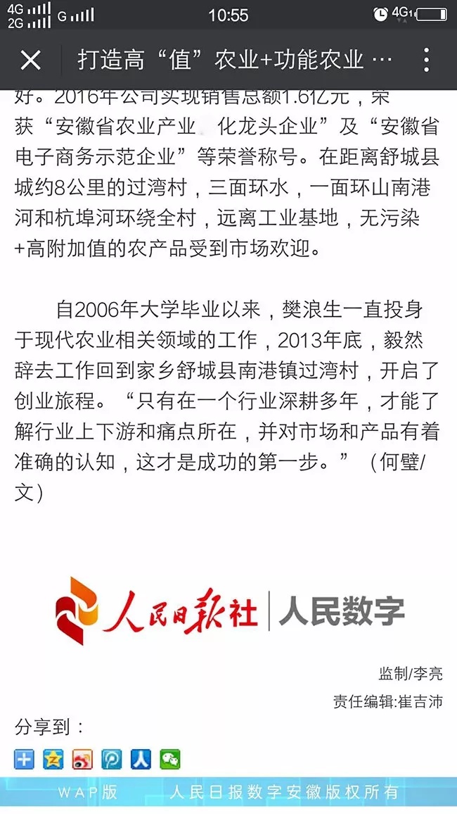 推介2_副本 推介2_副本