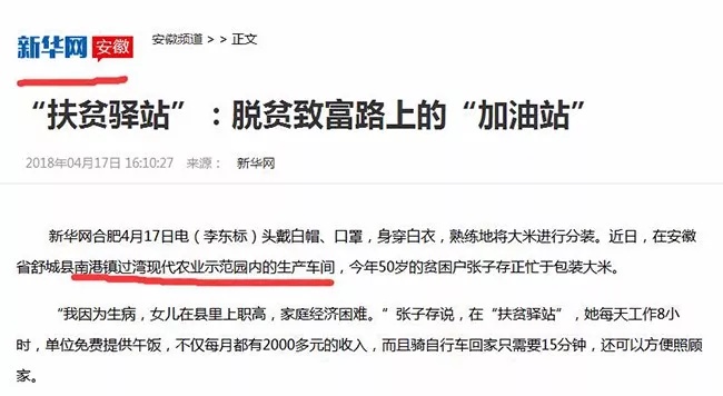 推介3_副本 推介3_副本
