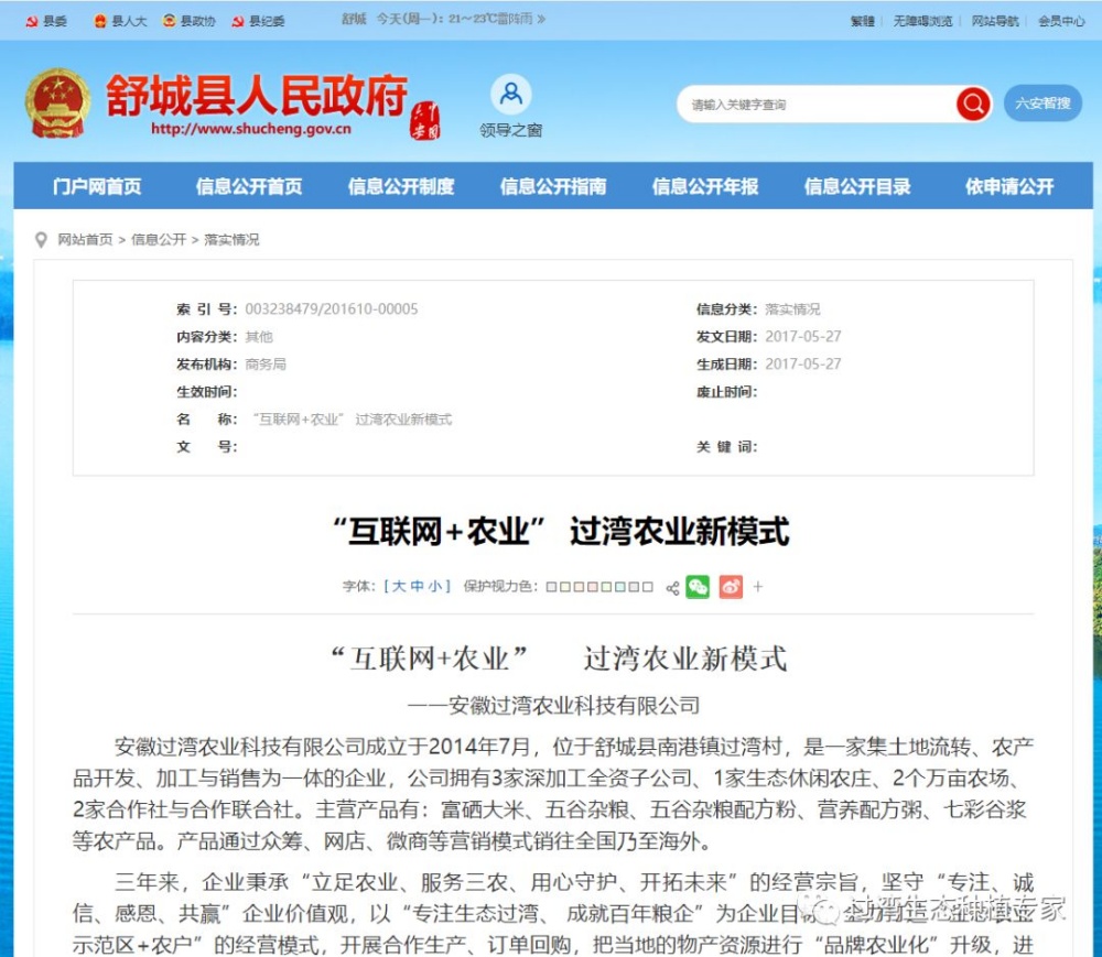 推介10_副本 推介10_副本