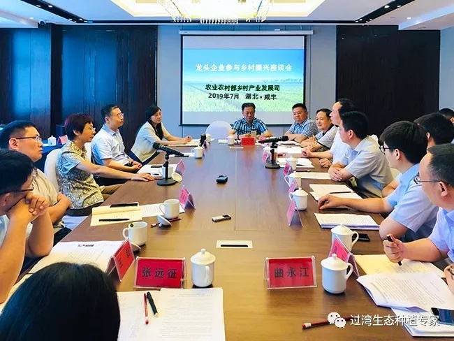 座談會_副本 座談會_副本
