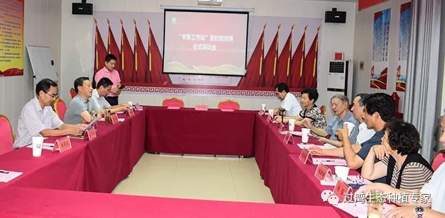 專家工作站_副本 專家工作站_副本
