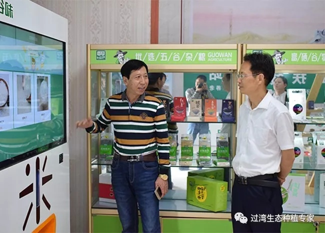 科普示范1_副本 科普示范1_副本