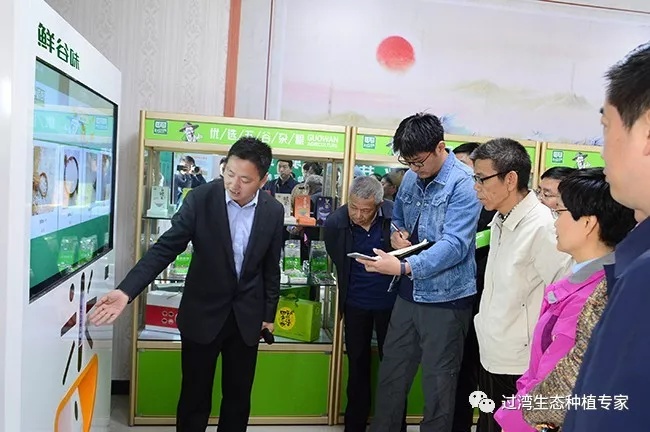 采訪3_副本 采訪3_副本